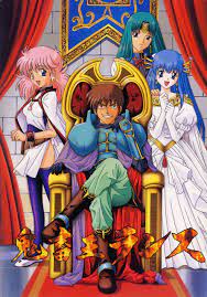 Kichikuou Rance [鬼畜王ランス] (video game, Windows, 1996) reviews & ratings -  Glitchwave video games database