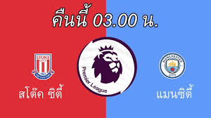 บอล สด วัน mm88bet lomtoe club; à¸Ÿ à¸•à¸šà¸­à¸¥à¸žà¸£ à¹€à¸¡ à¸¢à¸£ à¸¥ à¸à¸„ à¸™à¸™ à¸ªà¹‚à¸• à¸„ à¸‹ à¸• Vsà¹à¸¡à¸™à¹€à¸Šà¸ªà¹€à¸•à¸­à¸£ à¸‹ à¸•