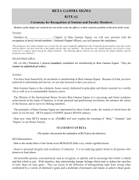 Are presented both alphabetically and randomly. Beta Gamma Sigma