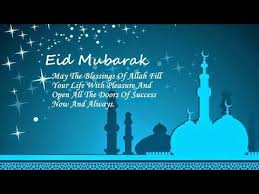 Eid E Milad Un Nabi 2018 Islamic Status Youtube