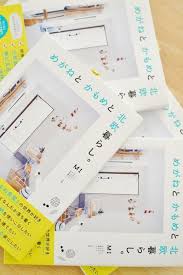 書籍化も 素敵すぎる暮らしを綴った人気ブログ めがねとかもめと北欧暮らし キナリノ かもめ食堂インテリア ナチュラル部屋 かもめ
