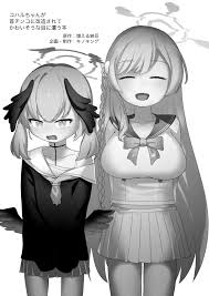 Koharu-chan ga Kubichinko ni Kaizousarete Kawaisouname ni Au Hon | 코하루 쨩이  좆목으로 개조당해 불쌍한 꼴을 당하는 책 - Page 3 - IMHentai