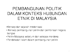 Elemen integrasi kaum secara khususnya matlamat dpn dengan jelas menyatakan untuk mencapai pembangunan seimbang bagi mewujudkan masyarakat yang bersatu dan adil. Pdf Pembangunan Politik Dalam Konteks Hubungan Etnik Di Malaysia Mu Iz Academia Edu
