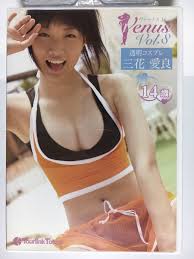 三花愛良 DVD 透明コスプレ Venus Vol.8