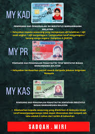 Maybe you would like to learn more about one of these? Sadqah Miri Jenis Jenis Kad Pengenalan My Kad My Facebook