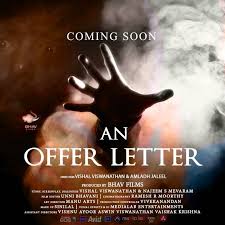 I am writing with the reference to the article in the january edition of future net, which predicts that in the foreseeable future electronic books will replace printed ones.gd. An Offer Letter Coming Soon An Offer Letter Short Film Facebook