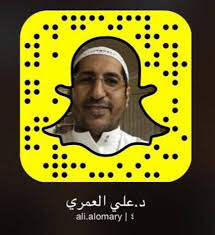 قبل أن تعصي تذكر د علي بن حمزة العمري