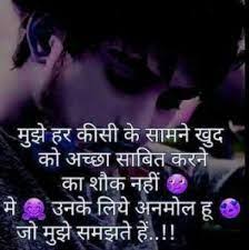 Search free sad quotes wallpapers on zedge and personalize your phone to suit you. Pin On Whatsapp Status