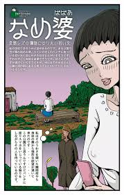 ぺりすこーぷ 作者 - エロ漫画 momon:GA（モモンガッ!!）