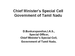 A comparison of plant and animal cells using labelled diagrams and descriptive explanations. Welcome Chief Ministers Special Cell Government Of Tamil