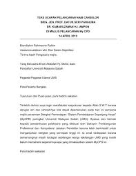 Teks pengacara majlis program motivasi kecemerlangan tahun 6 2015 dijemput para hadirin untuk duduk. Teks Ucapan Pelancaran Naib Canselor Ums Universiti Malaysia