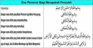 Bismillah 5 Islamic Quotes Quotes Healing