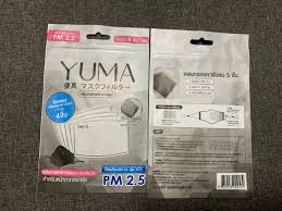 Manage your video collection and share your thoughts. Yuma å£ç½©æ¿¾èŠ¯4ç‰‡è£ä¸é€£å£ç½© å…¶ä»– å…¶ä»– Carousell