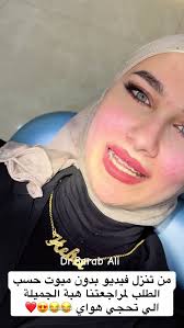 #طبيبة_اسنان #تقويم_الأسنان_الشفاف #تقويم_الاسنان🦷 #تقويم_معدني  #اطباء_اسنان