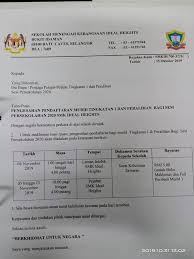 Pendaftaran tingkatan 1 tahun 2019 atur cara majlis 08.00 pagi : Smkih Pengesahan Pendaftaran Tingkatan 1 Dan Peralihan Facebook