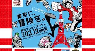 Check spelling or type a new query. Link Baca Komik One Piece 1020 Bahasa Indonesia Terbaru 2021 Suara Bekaci
