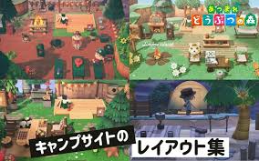 Maybe you would like to learn more about one of these? ã‚ã¤æ£® ã‚­ãƒ£ãƒ³ãƒ—ã‚µã‚¤ãƒˆã®ãƒ¬ã‚¤ã‚¢ã‚¦ãƒˆ ãŠã—ã‚ƒã‚Œãªãƒ‡ã‚¶ã‚¤ãƒ³ã¾ã¨ã‚