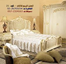 غرف نوم استيل ابيض