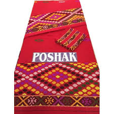 Maybe you would like to learn more about one of these? Printed Missing Mekhela Chadar Packaging Type Plastic Bag Rs 250 Set Id 20572435473