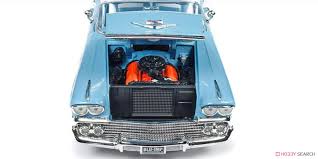 Image result for Cashmere Blue 1958 Chevrolet