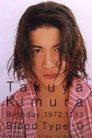 pin by on 木村拓哉 women celebrities actors