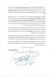 We did not find results for: Ø§Ù„ØµÙ†Ø¯ÙˆÙ‚ Ø§Ù„ÙˆØ·Ù†ÙŠ Ù„Ù„Ø¶Ù…Ø§Ù† Ø§Ù„Ø§Ø¬ØªÙ…Ø§Ø¹ÙŠ ÙÙŠ Ù„Ø¨Ù†Ø§Ù† A Twitter ÙƒØ±ÙƒÙŠ Ù…ØªØ§Ø¨Ø¹Ø© Ù‚Ø¶Ø§ÙŠØ§ Ø§Ù„Ù†Ø§Ø³ Ø¹Ø¨Ø± ÙˆØ³Ø§Ø¦Ù„ Ø§Ù„Ø§ØªØµØ§Ù„ ÙˆØ§Ù„ØªÙˆØ§ØµÙ„ ÙƒØ§Ù Ø© Ù‡ÙŠ Ø¹Ù„Ù‰ Ø³Ù„ Ù… Ø£ÙˆÙ„ÙˆÙŠ Ø§ØªÙ†Ø§ Cnss Ø§Ù„Ø­Ù…Ø§ÙŠØ© Ø§Ù„Ø§Ø¬ØªÙ…Ø§Ø¹ÙŠØ© Cnsslebanon Ø£Ø®Ø¨Ø§Ø± Ù„Ø¨Ù†Ø§Ù† Ø§Ù„Ø¶Ù…Ø§Ù† Ø§Ù„Ø§Ø¬ØªÙ…Ø§Ø¹ÙŠ ÙƒÙˆØ±ÙˆÙ†Ø§ Ù„Ø¨Ù†Ø§Ù† Https T Co Sltj37hlt5