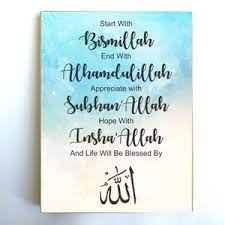 Walaupun saya katakan bahwa ini kan bukan mkhk tetapi dewan etik. Qulil Haqqa Walau Kaana Murran Kashrul Kash Rul Twitter Qulil Haqqa Walau Kaana Murran