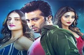 Naqaab 2018 Bengali Movie Full Download Kazi Telecom Full Movies Download Movies Movies