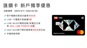 語系 ： 中文(繁體) 中文(简体) english ພາສາລາວ tiếng việt. HsbcåŒ¯è±éŠ€è¡Œ åŒ¯é'½å¡æœ€é«˜6 ç¾é‡'å›žé¥‹ æ‡¶äººç¶²