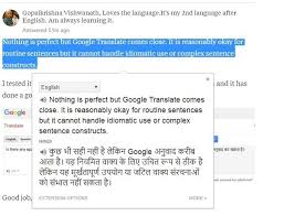 Such websites had no option but to place a notice on their homepage with instructions on how to download the legacy font that was used on the website. Which Is The Best App For Converting English To Hindi And Hindi To English Quora