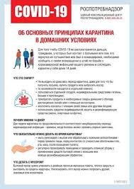 Он обращает внимание на еще один аспект. Chto Delat Esli Prishel Polozhitelnyj Rezultat Analiza Covid 19 Sankt Peterburgskoe Gosudarstvennoe Byudzhetnoe Uchrezhdenie Zdravoohraneniya Gorodskaya Poliklinika 78