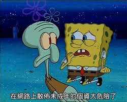口交也能带套？ 答案是肯定的。 当你想要更安全的口交时，就需要选择一款口交避孕套。 口交避孕套目前在国内虽然并不流行，但其效用已经被越来越多的人认可。 因为如果将一般的避孕套用于口交，不仅不能保持避孕套的润滑性，你的舌头还会变得麻木；而且. å£äº¤æƒ¡å¾'æ˜¯çœŸçš„å­˜åœ¨ åœ–å¤š é„‰æ°'é€™æ¨£èªª è¨˜è€…å¿«æŠ„