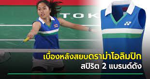 Mar 28, 2018 · true4u ถ่ายทอดสดแบดมินตัน น้องเมย์ รัชนก ชิง ออลอิงแลนด์ 2017; Msjb8vfgidstxm