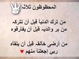فيسبوك أو فيس بوك (بالإنجليزية: Ø®ÙˆØ§Ø·Ø± Ø¹Ù† Ø§Ù„Ø­ÙŠØ§Ø© ÙÙŠØ³ Ø¨ÙˆÙƒ Ø§Ø¬Ù…Ù„ ÙƒÙ„Ù…Ø§Øª Ø¹Ù† Ø§Ù„Ø­ÙŠØ§Ø© Ø¹Ù„Ù‰ Ø§ÙÙŠØ³ Ø¨ÙˆÙƒ Ø§Ù„Ø­Ø¨ÙŠØ¨ Ù„Ù„Ø­Ø¨ÙŠØ¨