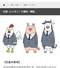 なぜ日本人はお金の教育がないのか 社畜 S Blog あなたの豆知識 楽天ブログ