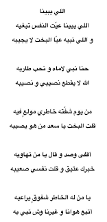 د يوسف عبدالوهاب السري ع בטוויטר نص نورة الحوشان باللون بالأحمر ونص عبدالله الدويش باللون الأسود ألحان يوسف المهنا غناء محمد عبده https t co qggmbiikep https t co yn42c3kekx