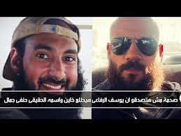 Maybe you would like to learn more about one of these? Ù…Ù† Ù‡Ùˆ ÙŠÙˆØ³Ù Ø§Ù„Ø±ÙØ§Ø¹ÙŠ Ø´Ø®ØµÙŠØ© Ø£Ø­Ù…Ø¯ Ù…ÙƒÙŠ ÙÙŠ Ù…Ø³Ù„Ø³Ù„ Ø§Ù„Ø§Ø®ØªÙŠØ§Ø± 2