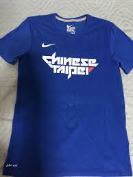 Its official name in chinese is the republic of china football association, but it is billed as the chinese taipei football association abroad and uses the english initials on its badge (see chinese taipei for details on the political reasons and issues related. Chinese Taipei Basketball Tee Men S Fashion Activewear On Carousell
