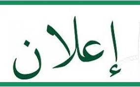 التاريخ الهجري ,اكتشف أكثر التقويمات الإسلامية دقة لعام, التاريخ الهجري 2021، مع أسماء الأشهر الإسلامية في الباحث الإسلامي. ÙˆØ²Ø§Ø±Ø© Ø§Ù„Ø´Ø¤ÙˆÙ† Ø§Ù„Ø¯ÙŠÙ†ÙŠØ© ÙˆØ§Ù„Ø£ÙˆÙ‚Ø§Ù