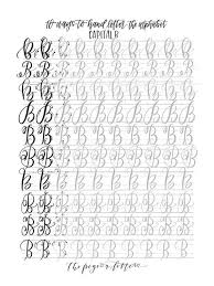 Uppercase alphabet | lettering practice sheets | capital letters | learn brush calligraphy. 10 Styles To Letter The Uppercase Alphabet Lettering Etsy Alphabet Buchstaben Kalligraphie Fur Anfanger Lettering Practice Sheets