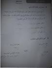 موسوعة