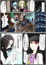 ツイコミ(仮)