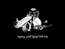 استماع و تحميل اغاني ام بي ثري و اغاني جديدة حصريه و مسرعة وبطيئة بصيغة mp3 مع اهداء الاغاني بتصال على الهاتف | اغاني mp3 , اغاني mp3 Ø§ØºØ§Ù†ÙŠ Ø·Ø±Ø¨ Mp3 Ø§ÙØªØ±Ù‚ØªÙˆ Ø±Ø§Ø¨Ø­ ØµÙ‚Ø± ØªØµÙ…ÙŠÙ… ØªØ­Ù…ÙŠÙ„ Mp3