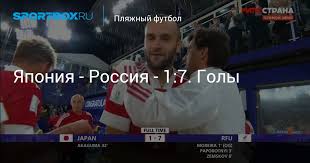 Прямые трансляции матчей, повторы матчей в записи, обзоры лучших моментов матчей, повторы телепередач, футбольные тв. Nu3 Iiger2ytrm