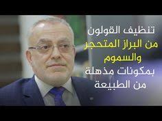 افضل دواء لعلاج الام اسفل الظهر وصفات علاج آلام أسفل الظهر طبيعياً وصفه تقضى على الأم الظهر فى دقائق. 230 Sante Ideas Ø¹Ù„Ù… Ø§Ù„Ù†ÙØ³ Ø§Ù„ØªØ·ÙˆØ±ÙŠ ØµÙ„ØµØ© Ø´ÙˆØ§Ø¡ ÙƒÙˆÙ„Ø³Ù„Ùˆ