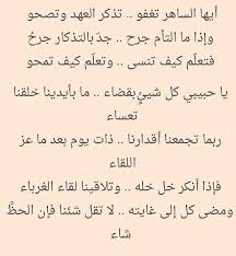 تم اغلاق الحساب On Twitter كلمات الاطلال لبعض القصيدة Http T Co V5nm7aqxmc