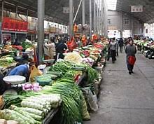 If you love this video then subscribe my channel. Marketplace Wikipedia