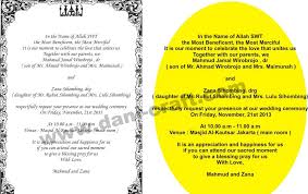 Kita yang dikaruniai tuhan hidup sebagai sebuah kesempatan untuk berkasih dalam hidup. Download Contoh Surat Undangan Pernikahan Dalam Bahasa Inggris Dan