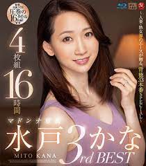 Amazon.co.jp: 水戸かな マドンナ専属3rd BEST 4枚組16時間 マドンナ [Blu-ray] : 水戸かな: DVD