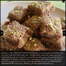 Pin By Roon Adel On Date Dessert Arabie Cooking Recipes Cooking Food
